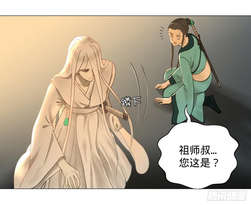 炼气练了三千年韩漫全集-01回-炼气期老祖无删减无遮挡章节图片 