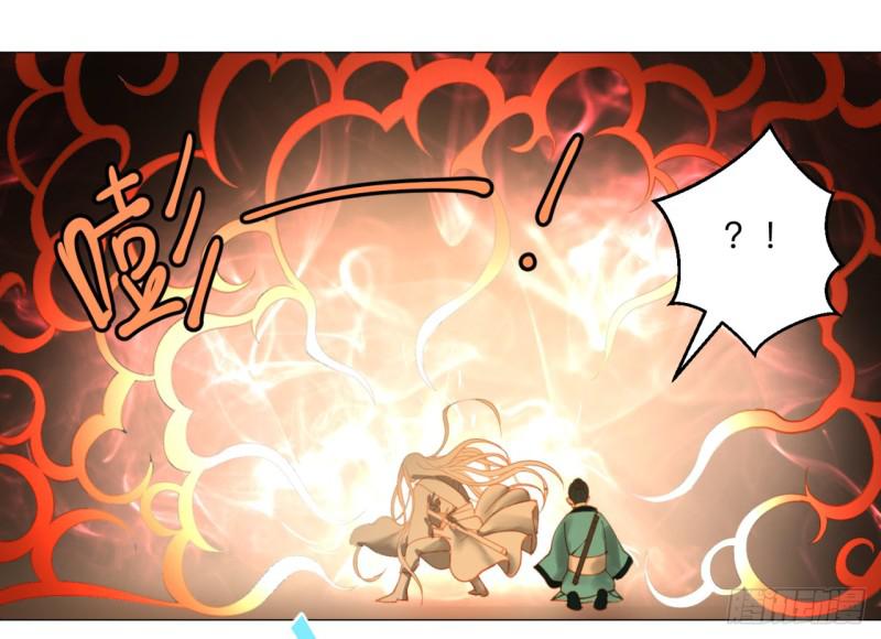 炼气练了三千年韩漫全集-01回-炼气期老祖无删减无遮挡章节图片 