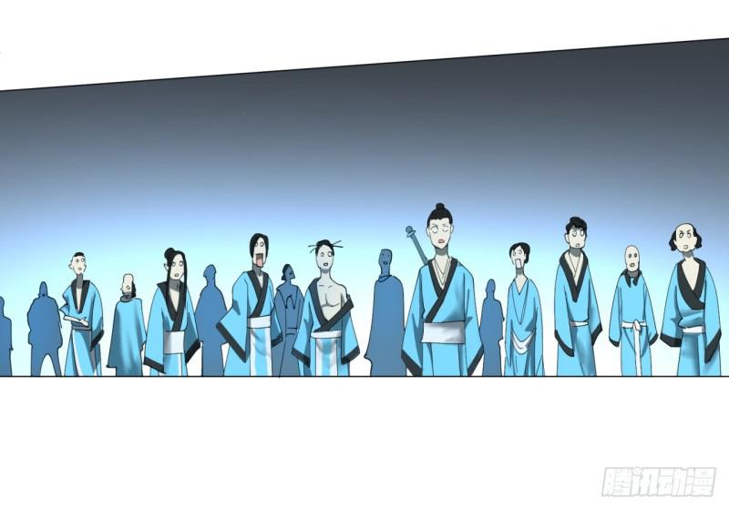 炼气练了三千年韩漫全集-01回-炼气期老祖无删减无遮挡章节图片 