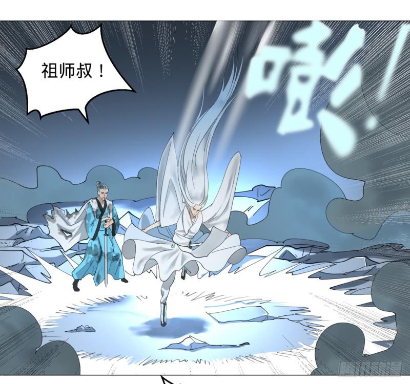 炼气练了三千年韩漫全集-01回-炼气期老祖无删减无遮挡章节图片 