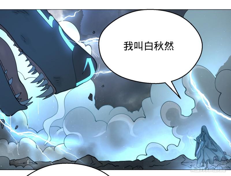 炼气练了三千年韩漫全集-01回-炼气期老祖无删减无遮挡章节图片 