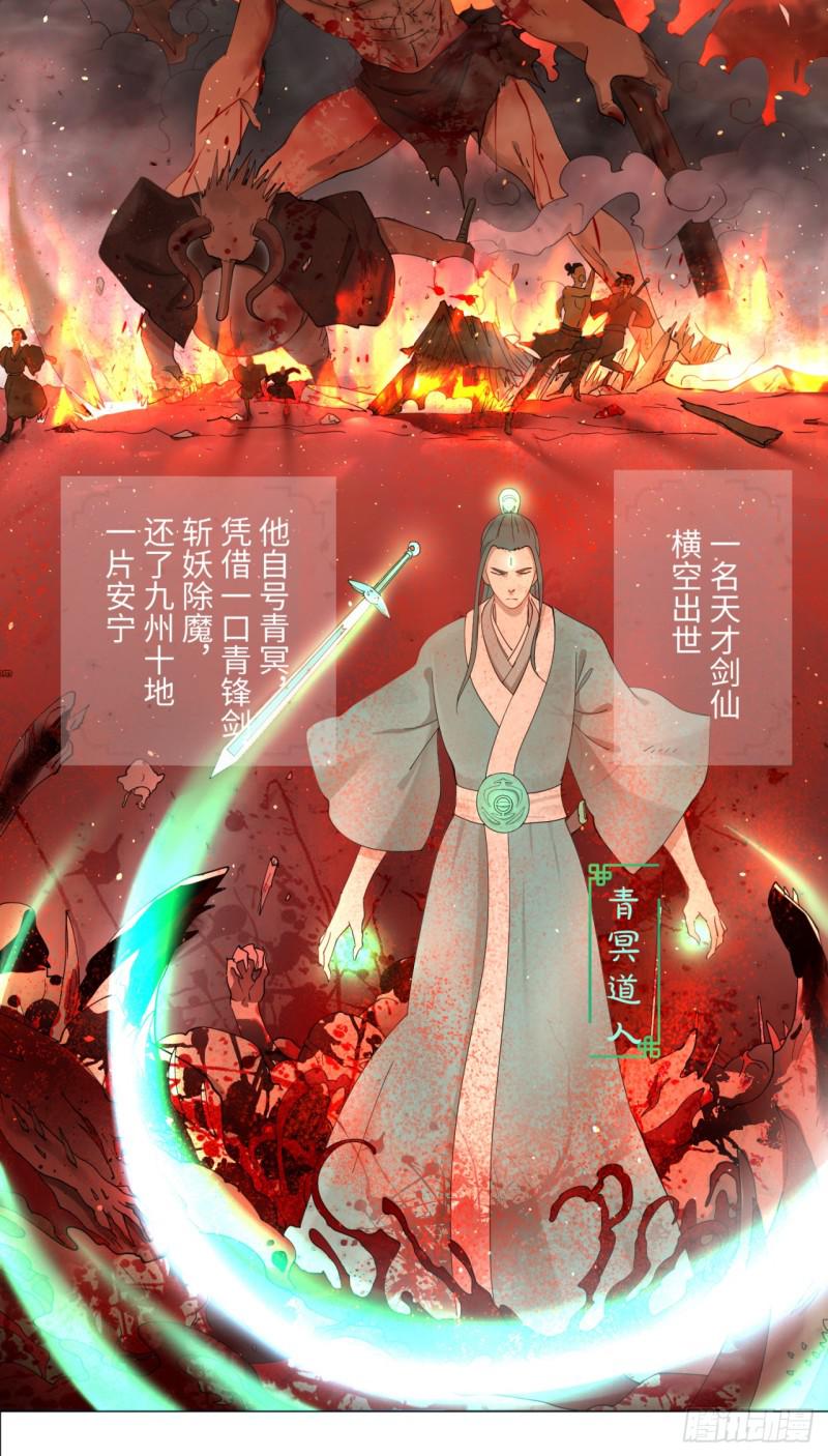 炼气练了三千年韩漫全集-01回-炼气期老祖无删减无遮挡章节图片 
