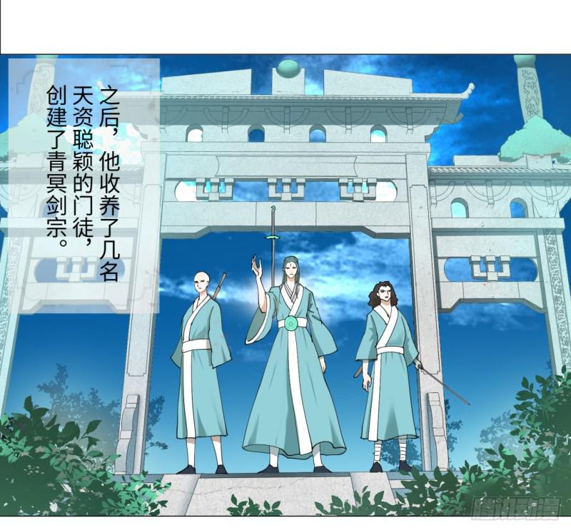 炼气练了三千年韩漫全集-01回-炼气期老祖无删减无遮挡章节图片 