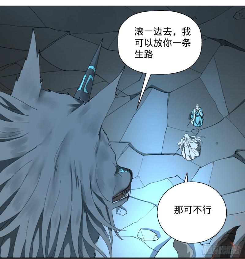 炼气练了三千年韩漫全集-01回-炼气期老祖无删减无遮挡章节图片 