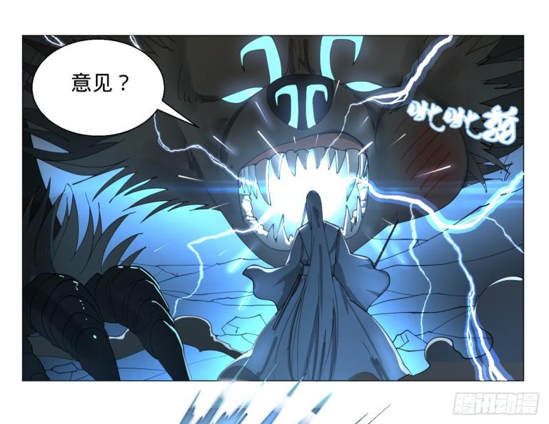 炼气练了三千年韩漫全集-01回-炼气期老祖无删减无遮挡章节图片 