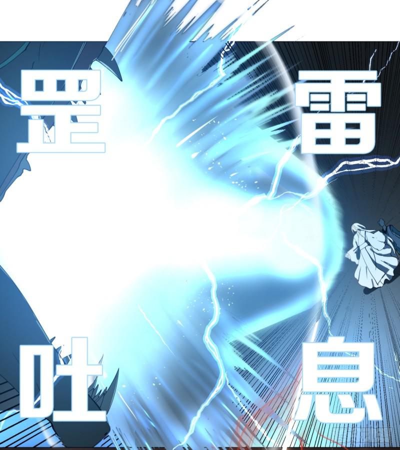 炼气练了三千年韩漫全集-01回-炼气期老祖无删减无遮挡章节图片 