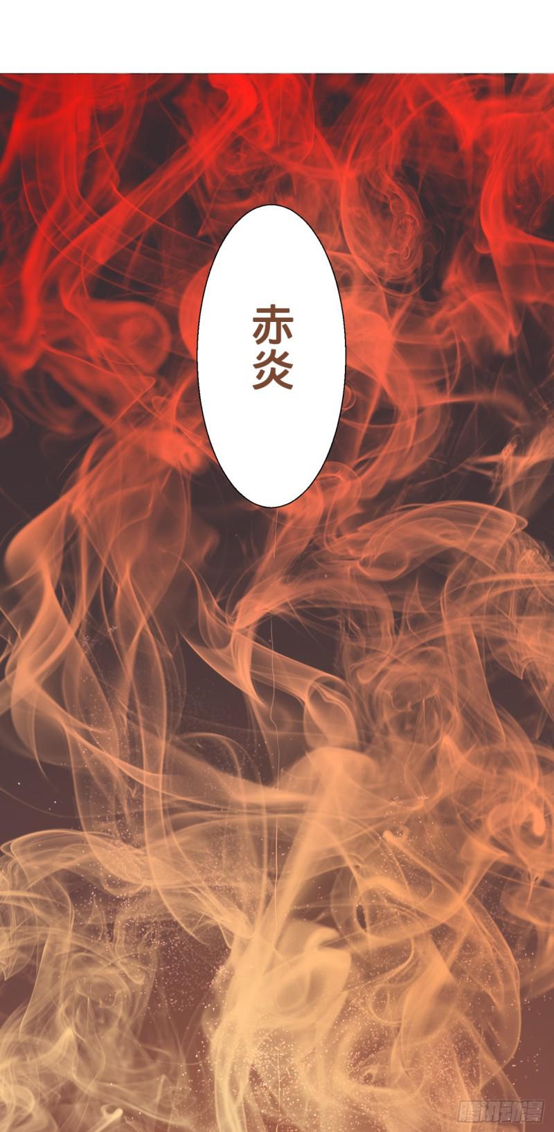 炼气练了三千年韩漫全集-01回-炼气期老祖无删减无遮挡章节图片 