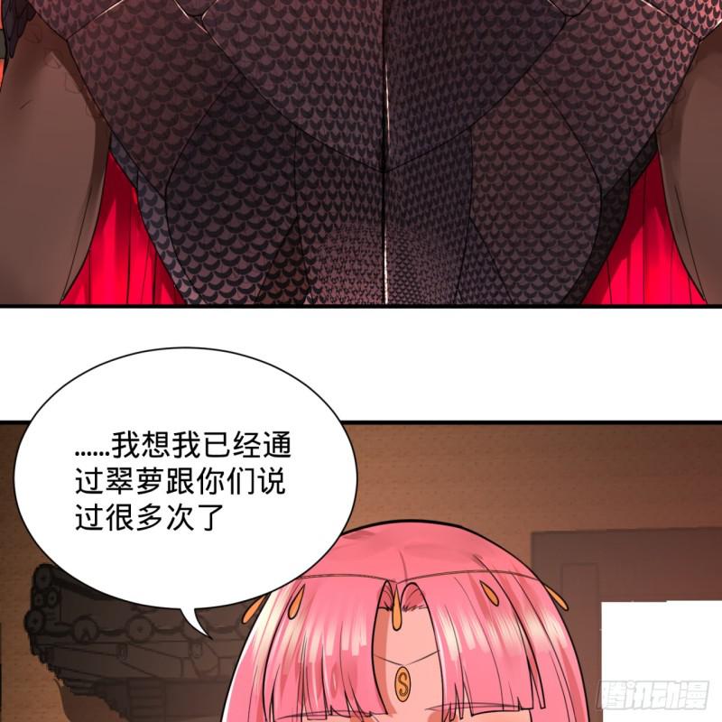 炼气练了三千年韩漫全集-97回 与虎谋皮无删减无遮挡章节图片 