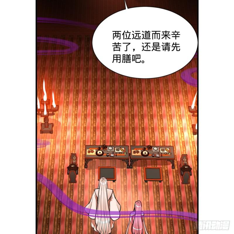 炼气练了三千年韩漫全集-97回 与虎谋皮无删减无遮挡章节图片 