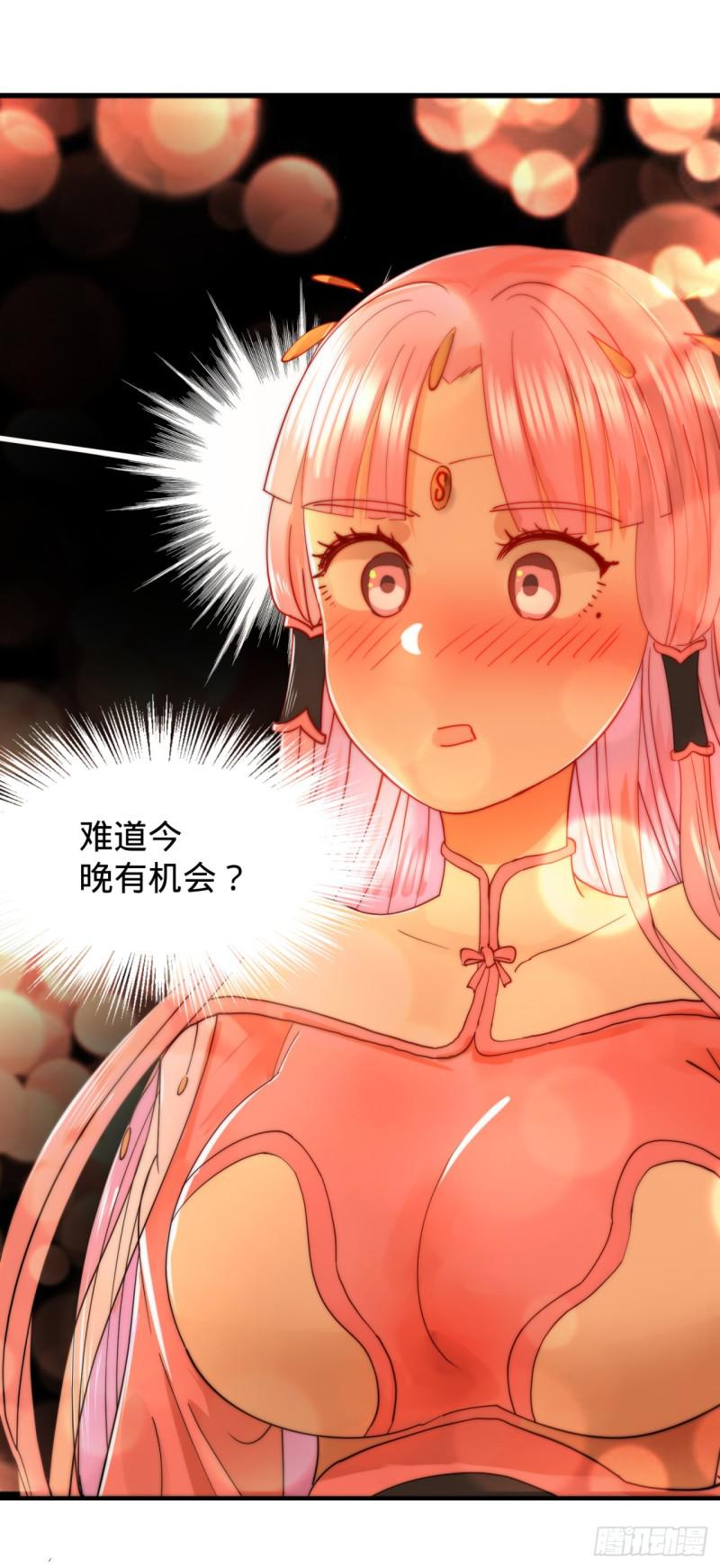 炼气练了三千年韩漫全集-97回 与虎谋皮无删减无遮挡章节图片 