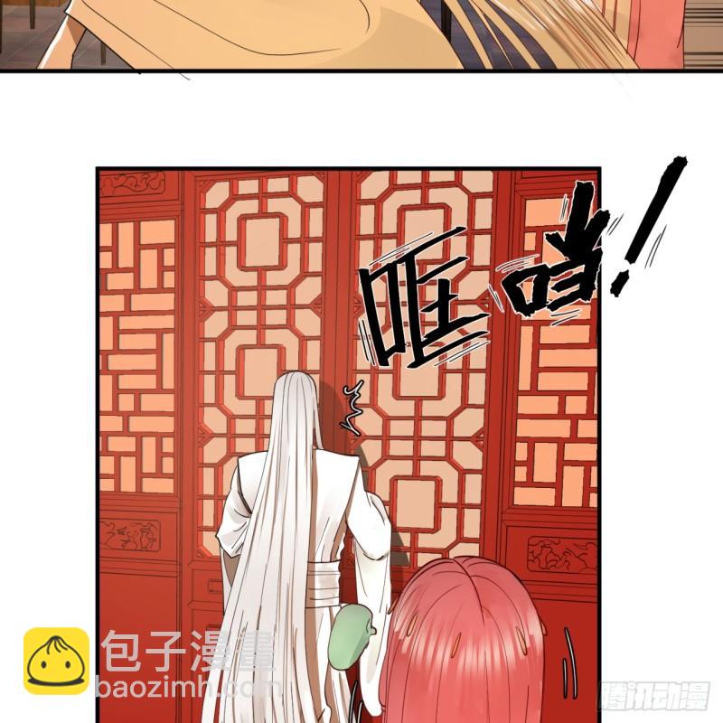 炼气练了三千年韩漫全集-98回 苏香雪的主动出击无删减无遮挡章节图片 