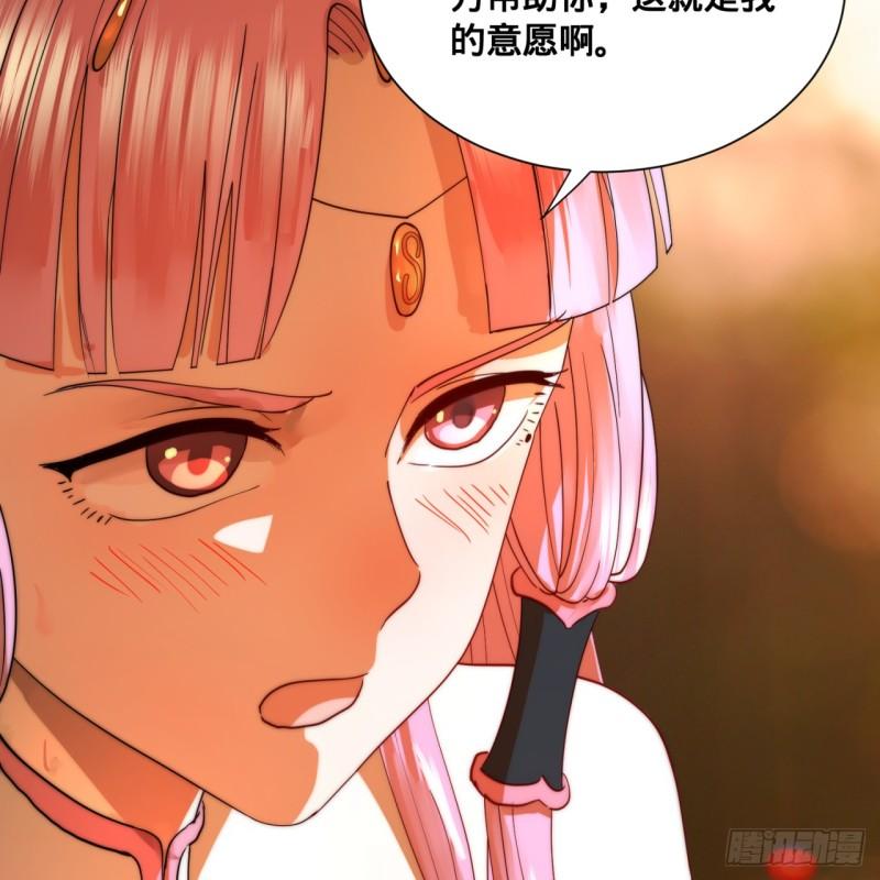 炼气练了三千年韩漫全集-98回 苏香雪的主动出击无删减无遮挡章节图片 