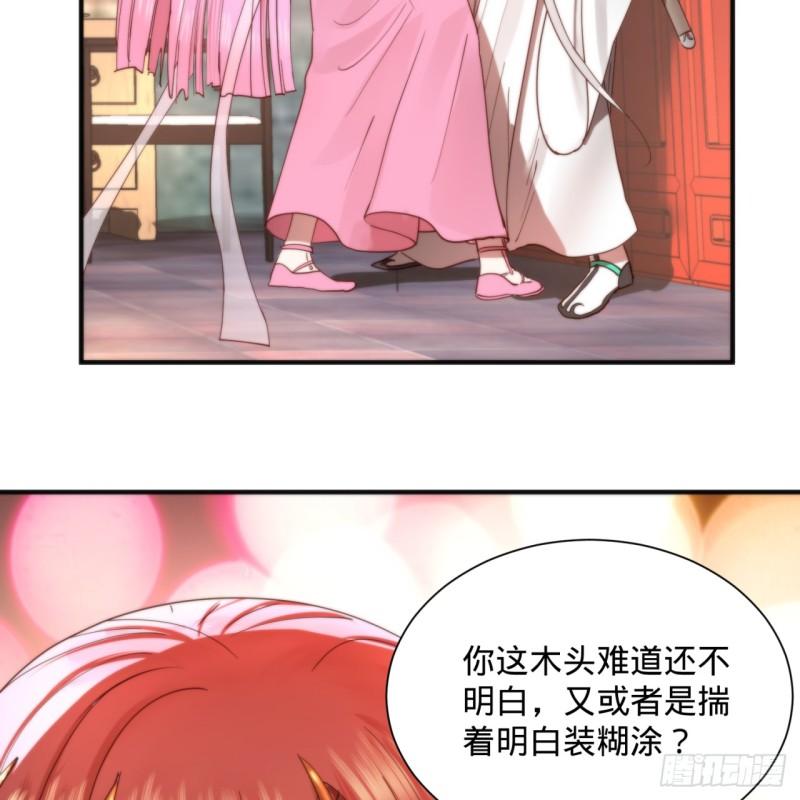 炼气练了三千年韩漫全集-98回 苏香雪的主动出击无删减无遮挡章节图片 