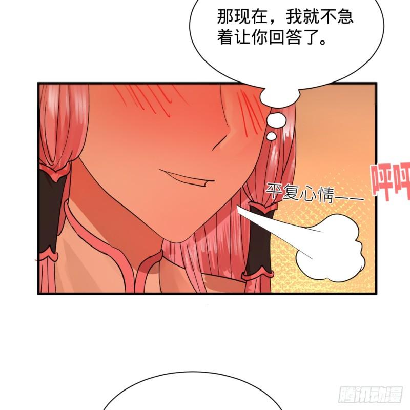 炼气练了三千年韩漫全集-98回 苏香雪的主动出击无删减无遮挡章节图片 