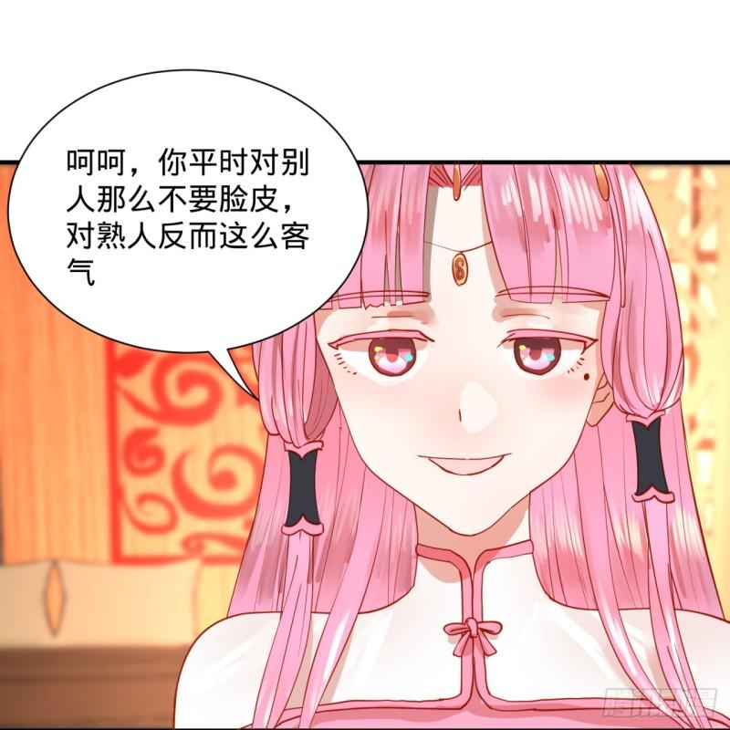 炼气练了三千年韩漫全集-98回 苏香雪的主动出击无删减无遮挡章节图片 