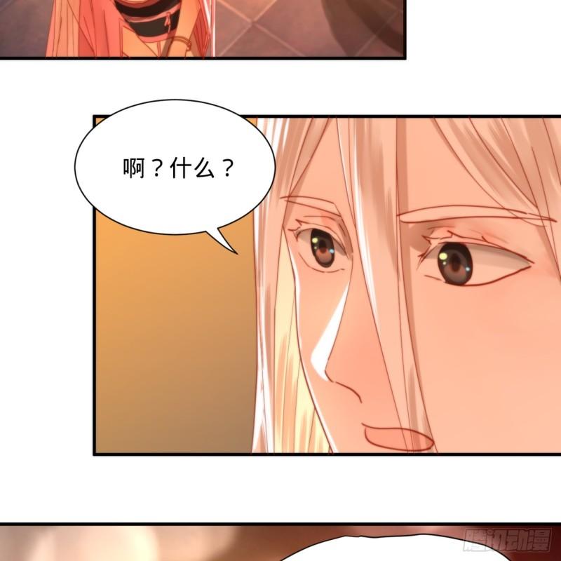 炼气练了三千年韩漫全集-98回 苏香雪的主动出击无删减无遮挡章节图片 