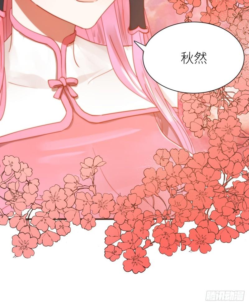 炼气练了三千年韩漫全集-98回 苏香雪的主动出击无删减无遮挡章节图片 