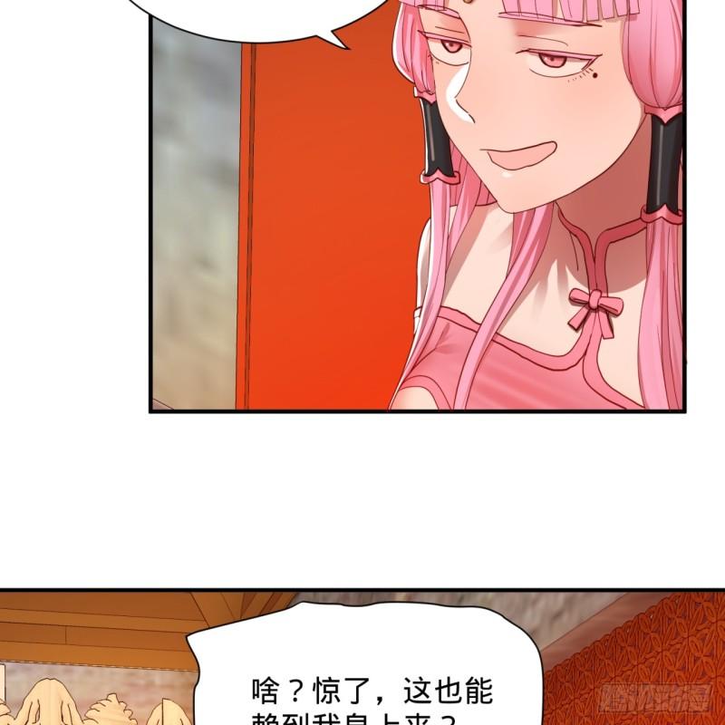 炼气练了三千年韩漫全集-99回 云鲲丞相无删减无遮挡章节图片 