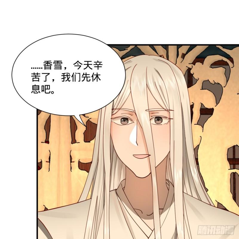 炼气练了三千年韩漫全集-99回 云鲲丞相无删减无遮挡章节图片 
