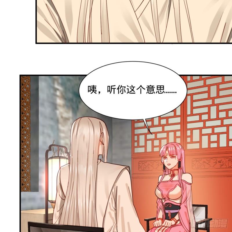 炼气练了三千年韩漫全集-99回 云鲲丞相无删减无遮挡章节图片 