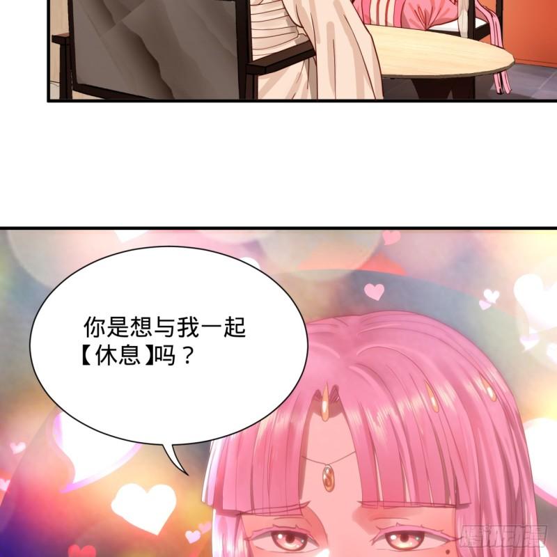 炼气练了三千年韩漫全集-99回 云鲲丞相无删减无遮挡章节图片 