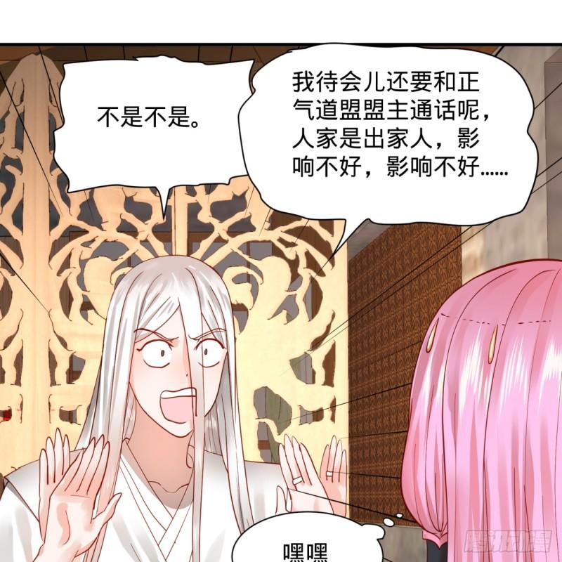 炼气练了三千年韩漫全集-99回 云鲲丞相无删减无遮挡章节图片 