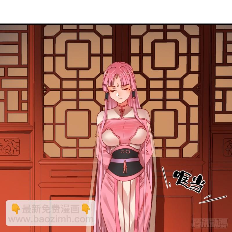 炼气练了三千年韩漫全集-99回 云鲲丞相无删减无遮挡章节图片 