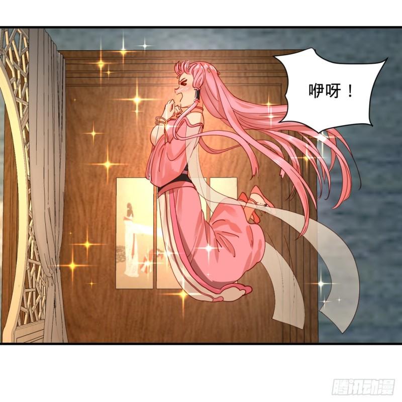 炼气练了三千年韩漫全集-99回 云鲲丞相无删减无遮挡章节图片 