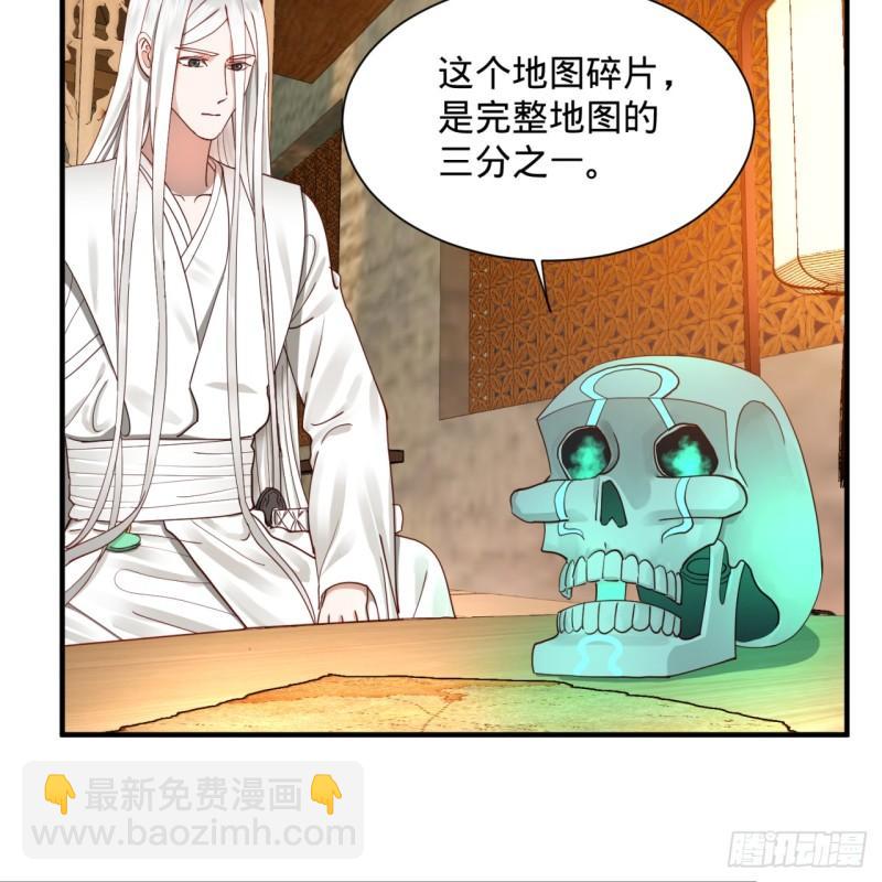 炼气练了三千年韩漫全集-99回 云鲲丞相无删减无遮挡章节图片 