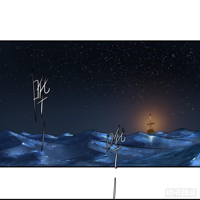 炼气练了三千年韩漫全集-99回 云鲲丞相无删减无遮挡章节图片 