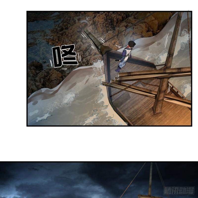 炼气练了三千年韩漫全集-99回 云鲲丞相无删减无遮挡章节图片 
