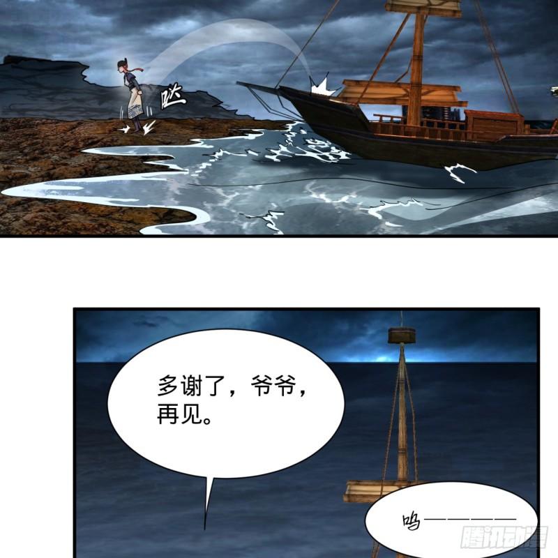 炼气练了三千年韩漫全集-99回 云鲲丞相无删减无遮挡章节图片 