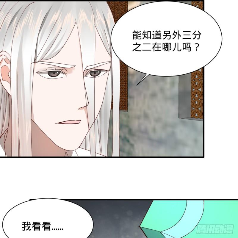 炼气练了三千年韩漫全集-99回 云鲲丞相无删减无遮挡章节图片 