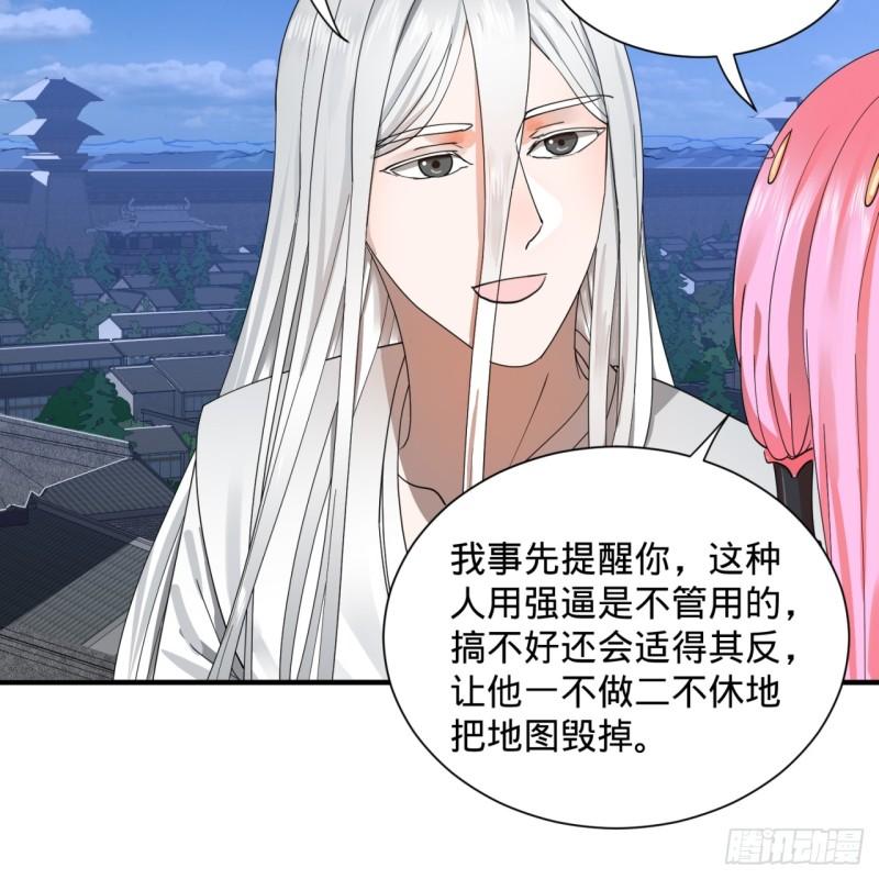 炼气练了三千年韩漫全集-99回 云鲲丞相无删减无遮挡章节图片 
