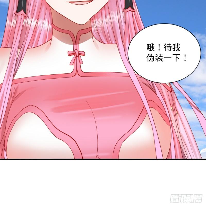 炼气练了三千年韩漫全集-99回 云鲲丞相无删减无遮挡章节图片 