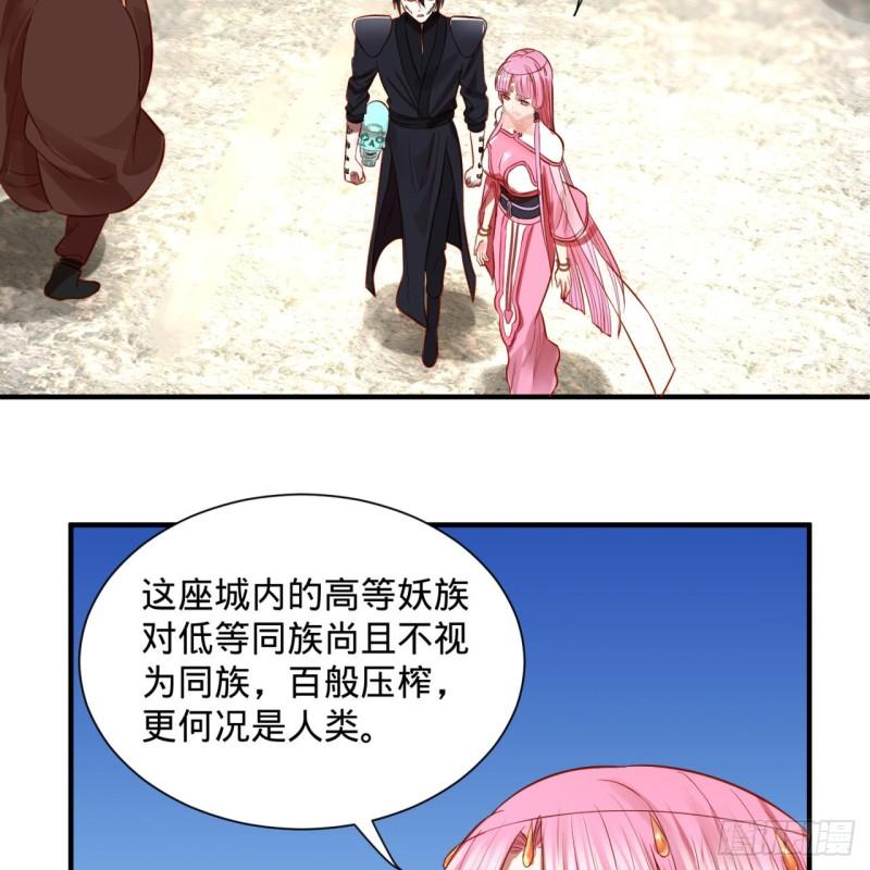 炼气练了三千年韩漫全集-100回 在下黑虎阿福！无删减无遮挡章节图片 
