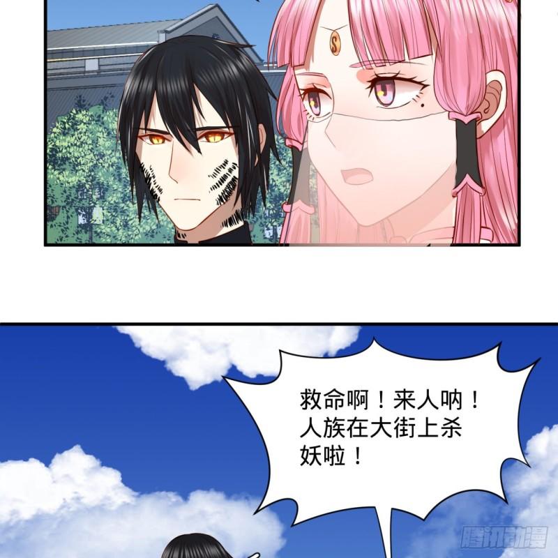 炼气练了三千年韩漫全集-100回 在下黑虎阿福！无删减无遮挡章节图片 