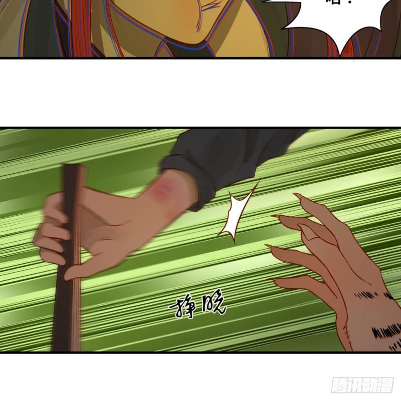 炼气练了三千年韩漫全集-100回 在下黑虎阿福！无删减无遮挡章节图片 