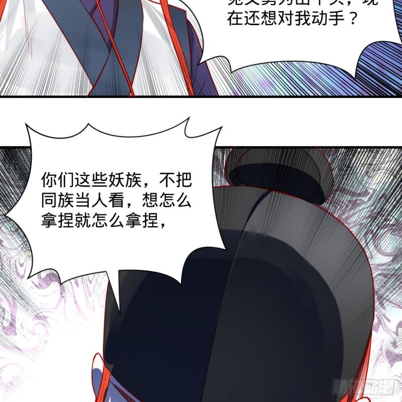 炼气练了三千年韩漫全集-100回 在下黑虎阿福！无删减无遮挡章节图片 