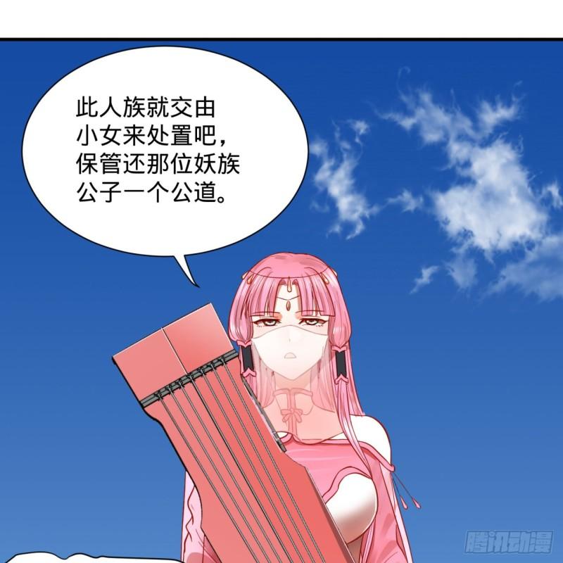 炼气练了三千年韩漫全集-100回 在下黑虎阿福！无删减无遮挡章节图片 