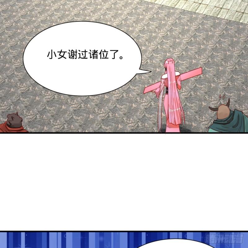 炼气练了三千年韩漫全集-100回 在下黑虎阿福！无删减无遮挡章节图片 