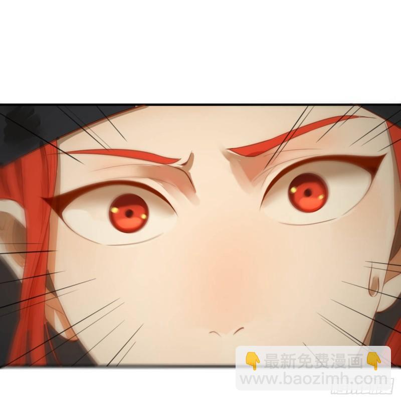 炼气练了三千年韩漫全集-101回 来自九州十地外的人族无删减无遮挡章节图片 