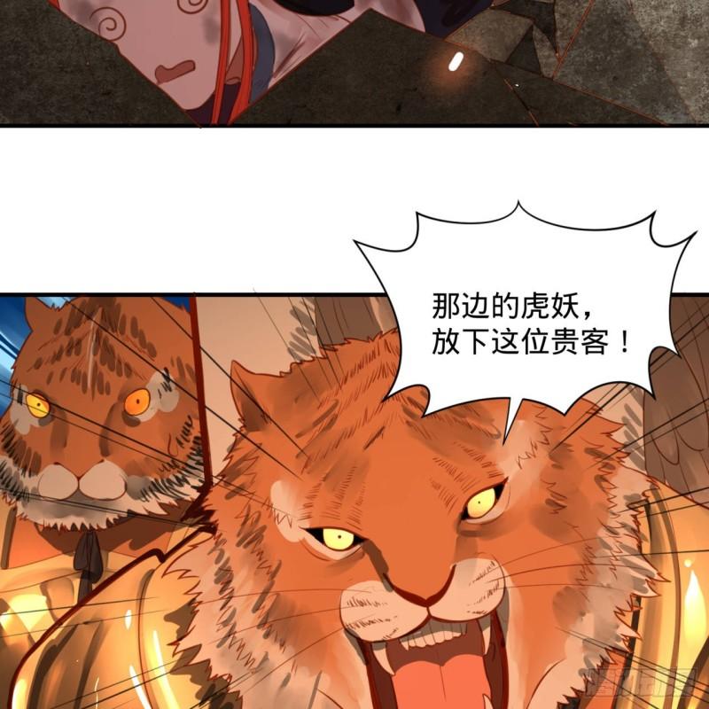 炼气练了三千年韩漫全集-101回 来自九州十地外的人族无删减无遮挡章节图片 