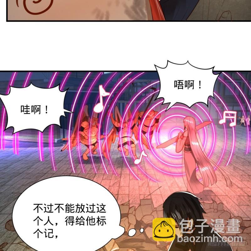 炼气练了三千年韩漫全集-101回 来自九州十地外的人族无删减无遮挡章节图片 