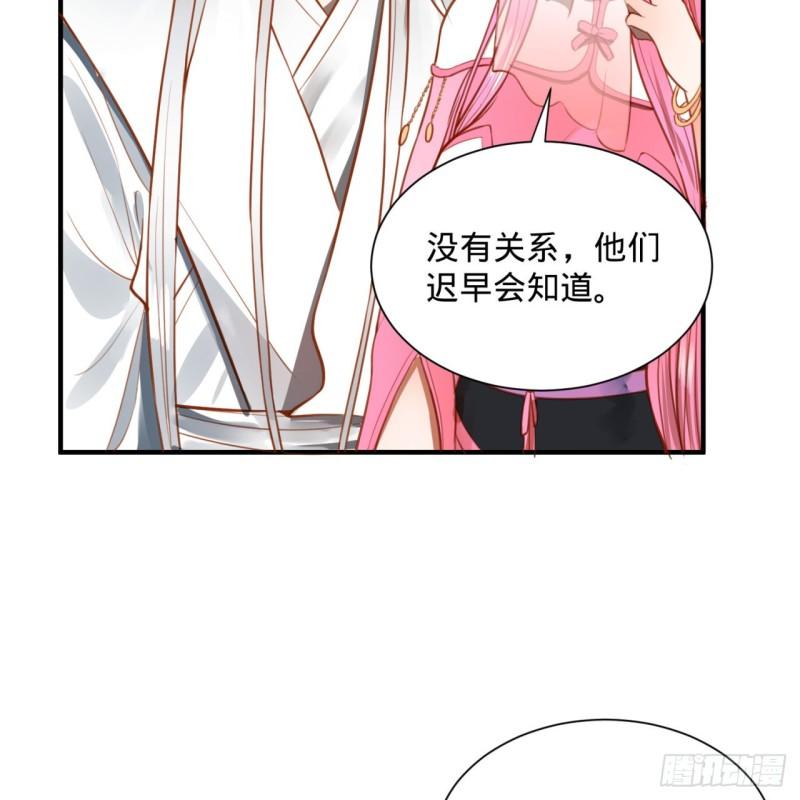 炼气练了三千年韩漫全集-101回 来自九州十地外的人族无删减无遮挡章节图片 