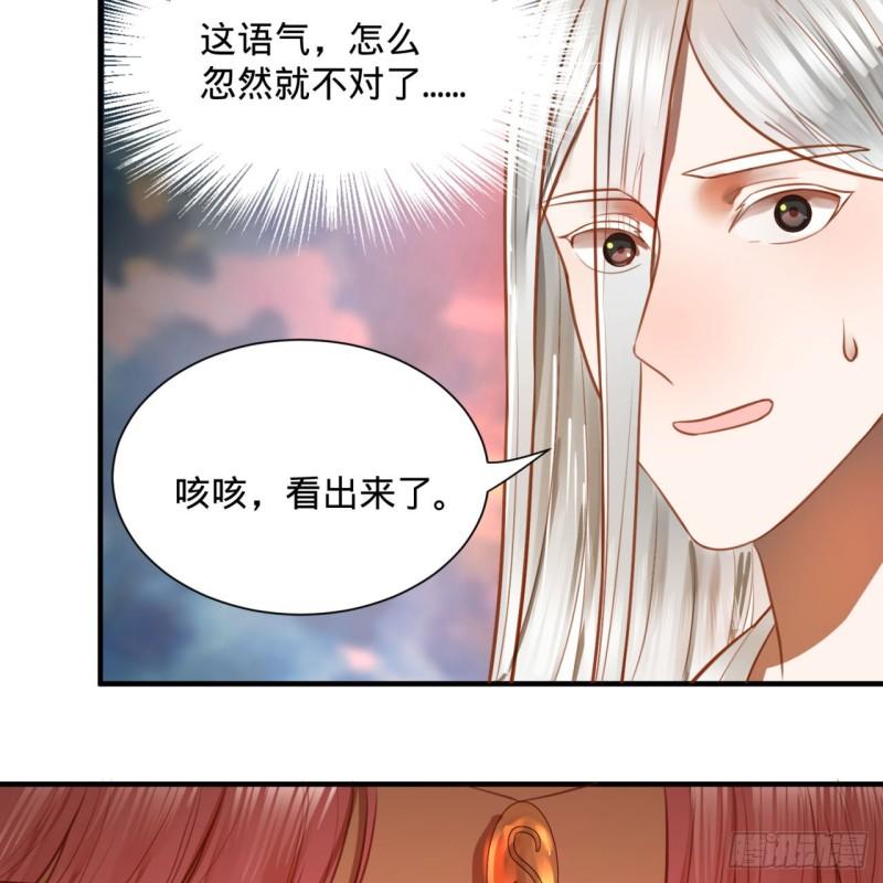 炼气练了三千年韩漫全集-101回 来自九州十地外的人族无删减无遮挡章节图片 