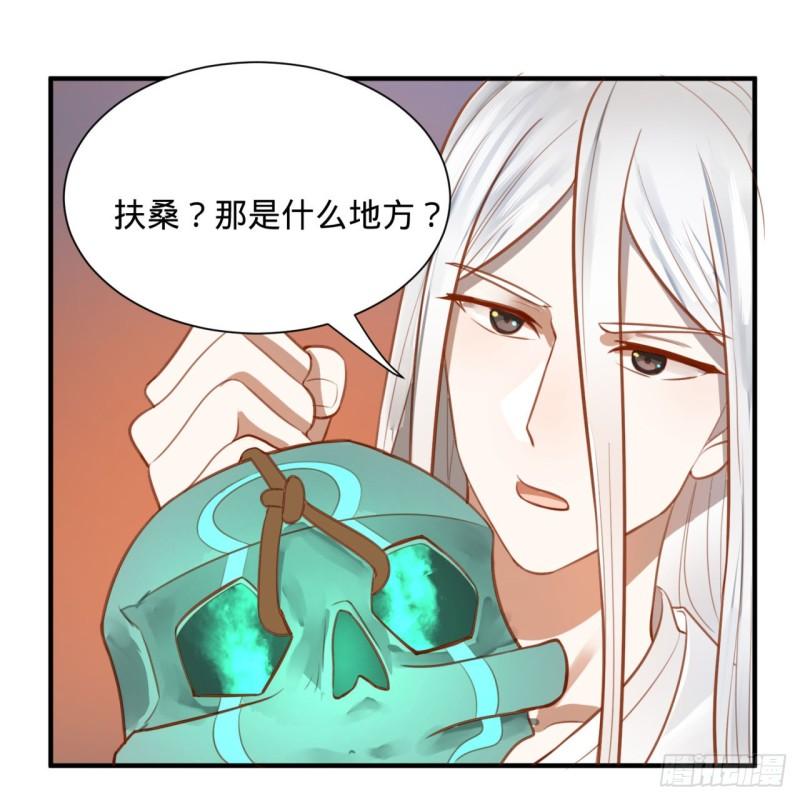 炼气练了三千年韩漫全集-101回 来自九州十地外的人族无删减无遮挡章节图片 
