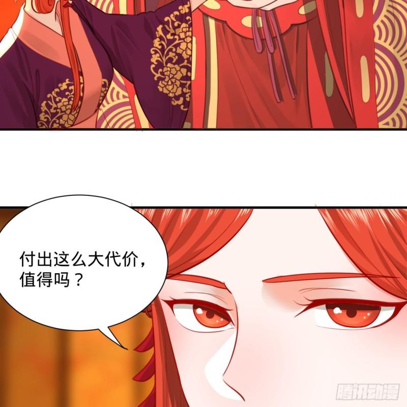 炼气练了三千年韩漫全集-101回 来自九州十地外的人族无删减无遮挡章节图片 