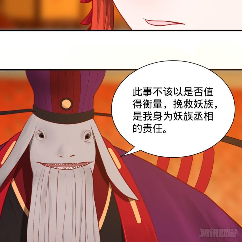 炼气练了三千年韩漫全集-101回 来自九州十地外的人族无删减无遮挡章节图片 