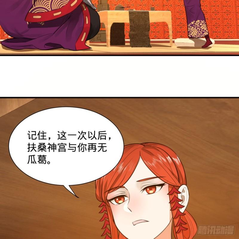 炼气练了三千年韩漫全集-101回 来自九州十地外的人族无删减无遮挡章节图片 